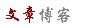 全球金融站
